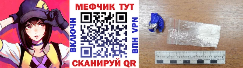 Как найти закладки Саратов АМФЕТАМИН  APVP  Гашиш  КОКАИН 