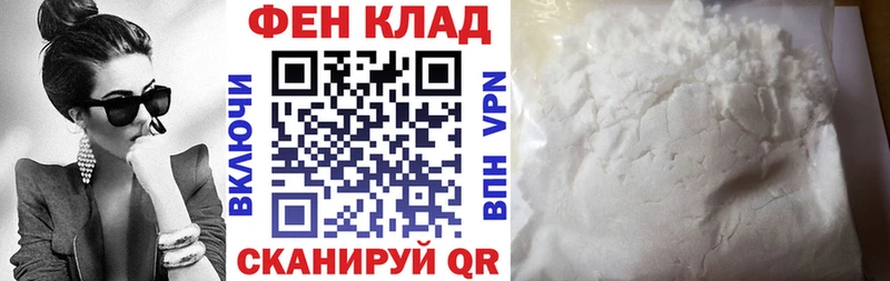 блэк спрут tor  Саратов  Амфетамин Розовый 