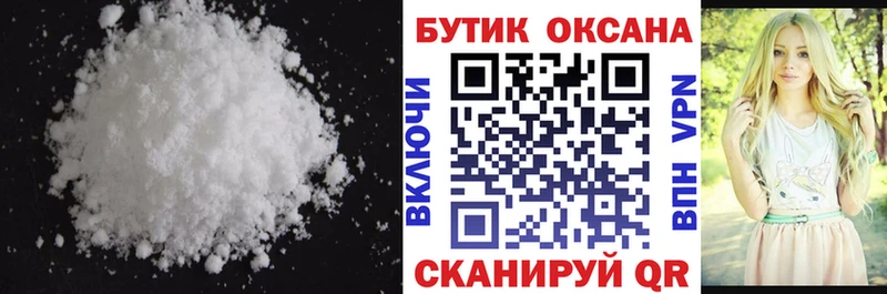 Бутират оксана Саратов