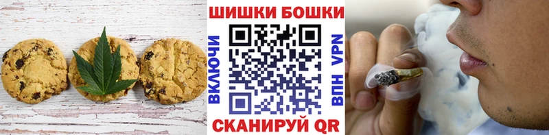 Cannafood марихуана Саратов