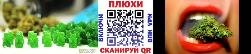 Cannafood марихуана  Саратов 
