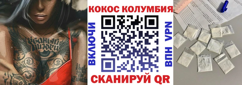 где купить наркоту  Саратов  Cocaine 98% 