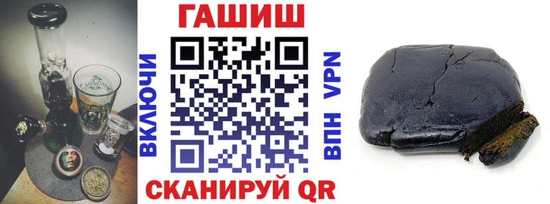 это Telegram Саратов ГАШИШ AMNESIA HAZE наркотики