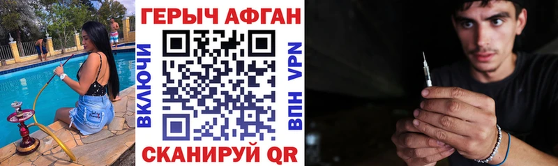 где купить   Саратов  ГЕРОИН Heroin 