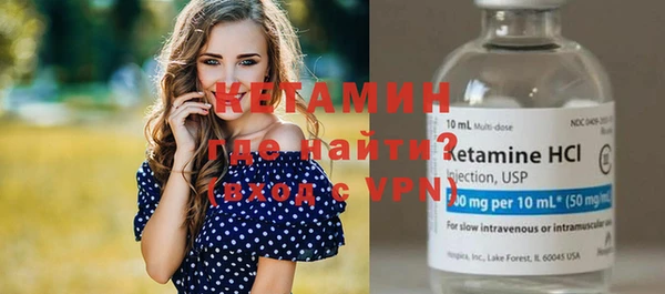 мескалин Балахна