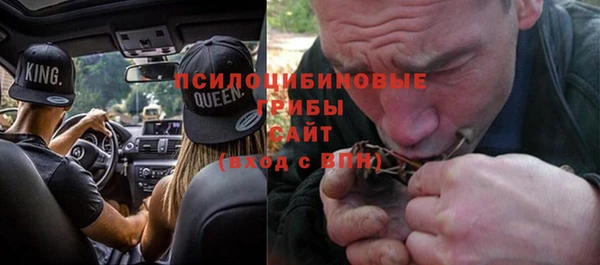 мяу мяу кристалл Баксан