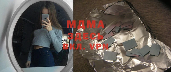 мяу мяу кристалл Баксан