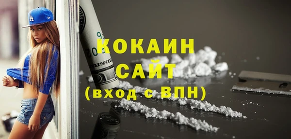 мескалин Балахна
