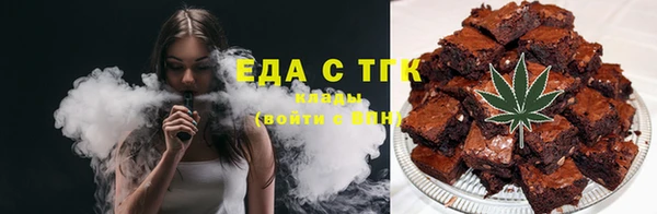 мяу мяу кристалл Баксан