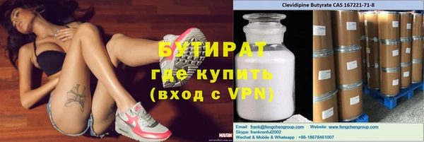 Альфа ПВП Армянск