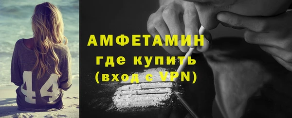 мяу мяу кристалл Баксан