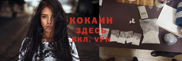 мескалин Балахна