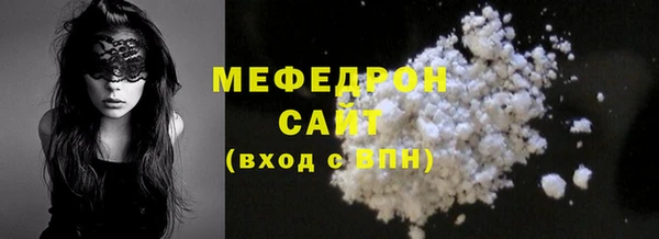 мяу мяу кристалл Баксан