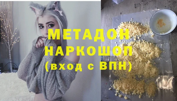 мескалин Балахна