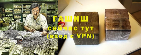 трава Аркадак
