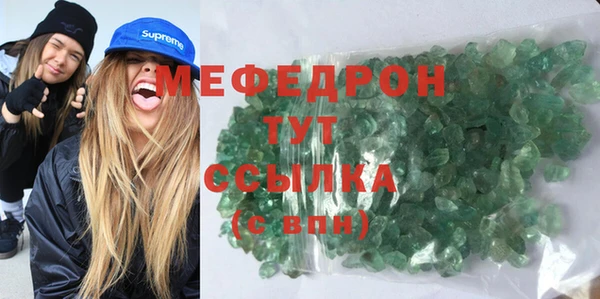 трава Аркадак