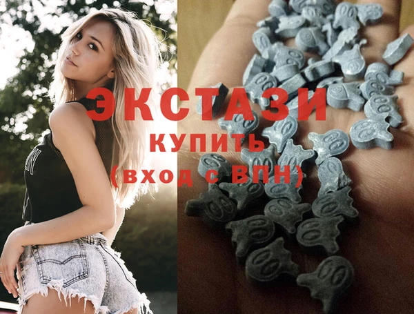 Альфа ПВП Армянск