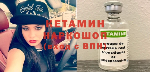 кокаин колумбия Арсеньев