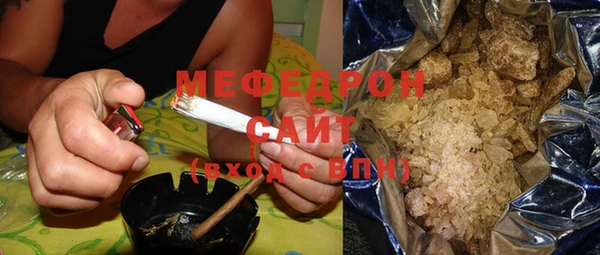 трава Аркадак