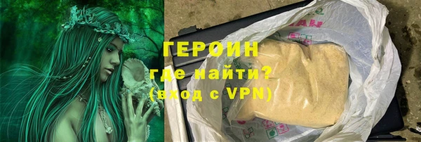 мяу мяу кристалл Баксан