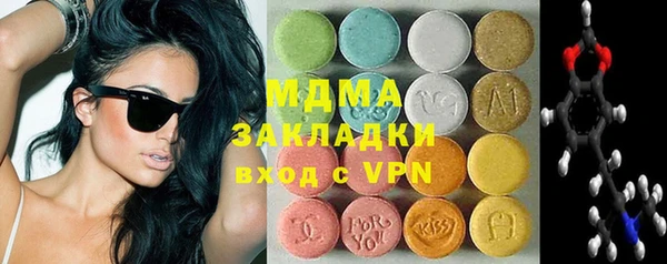 мяу мяу кристалл Баксан
