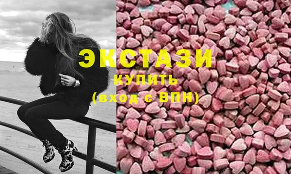 мяу мяу кристалл Баксан