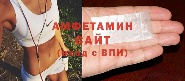 Альфа ПВП Армянск