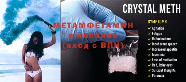 Альфа ПВП Армянск