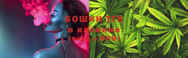мяу мяу кристалл Баксан