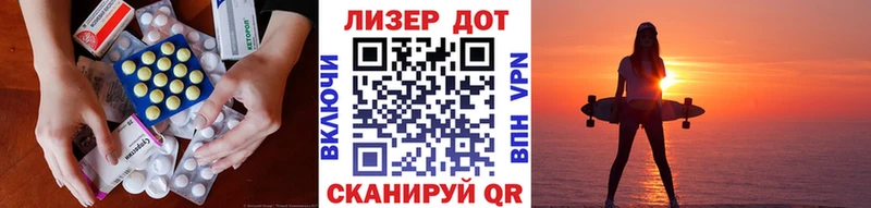 ЛСД экстази ecstasy  Саратов 