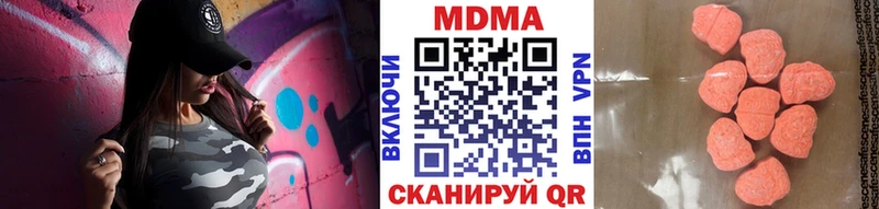 MDMA Molly  Саратов 