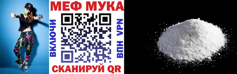 Меф кристаллы Саратов