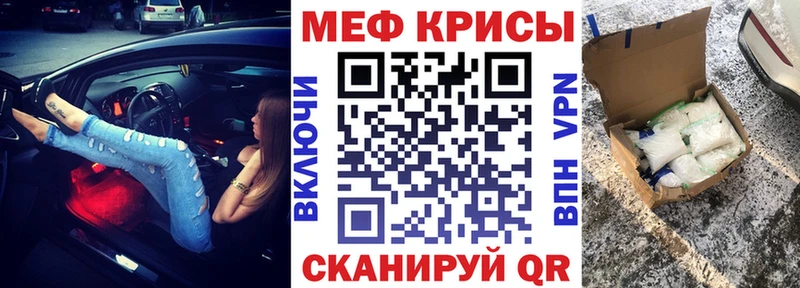 МЕФ мука  Саратов 