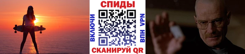 наркотики  Саратов  МЕТАМФЕТАМИН витя 