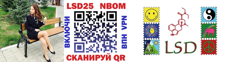 Марки 25I-NBOMe 1500мкг  купить закладку  Саратов 