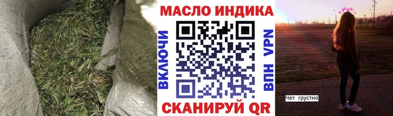 hydra онион  Саратов  ТГК Wax  магазин продажи  